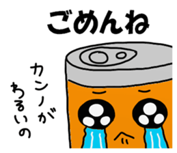 Kanno Sticker sticker #13243602