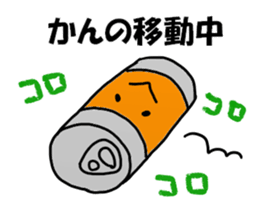 Kanno Sticker sticker #13243604