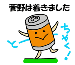 Kanno Sticker sticker #13243606