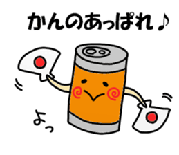 Kanno Sticker sticker #13243610