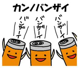 Kanno Sticker sticker #13243614