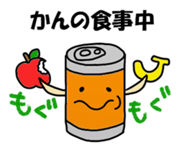 Kanno Sticker sticker #13243616