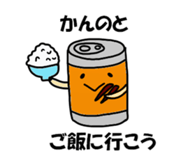 Kanno Sticker sticker #13243617