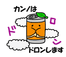 Kanno Sticker sticker #13243619