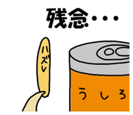 Kanno Sticker sticker #13243622