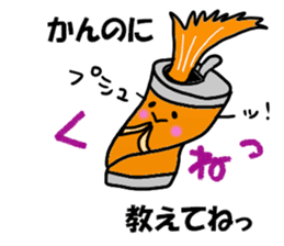 Kanno Sticker sticker #13243623