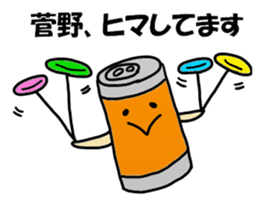 Kanno Sticker sticker #13243626