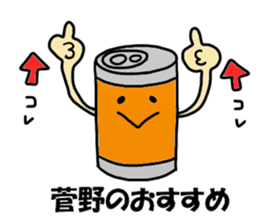 Kanno Sticker sticker #13243627