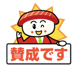 Team Sushi sticker #13243774