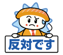 Team Sushi sticker #13243775