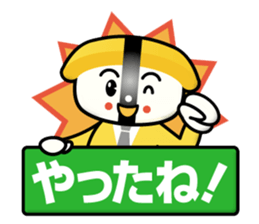 Team Sushi sticker #13243777