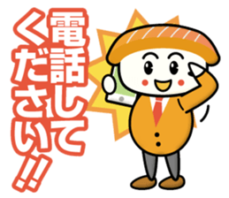 Team Sushi sticker #13243790