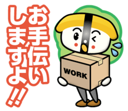 Team Sushi sticker #13243792