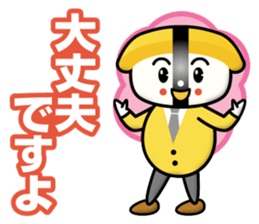 Team Sushi sticker #13243809