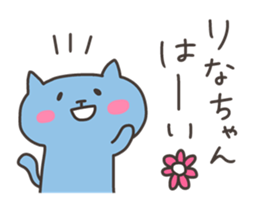 RINA chan 4 sticker #13243894