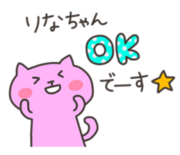 RINA chan 4 sticker #13243896