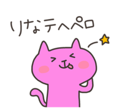 RINA chan 4 sticker #13243897