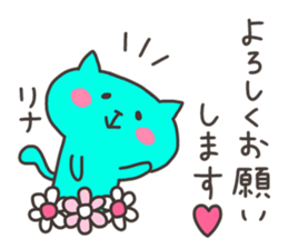 RINA chan 4 sticker #13243899