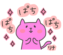RINA chan 4 sticker #13243901