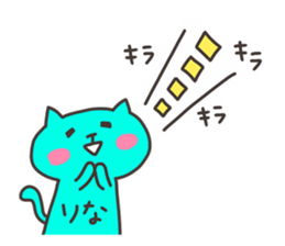 RINA chan 4 sticker #13243903