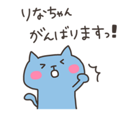 RINA chan 4 sticker #13243906