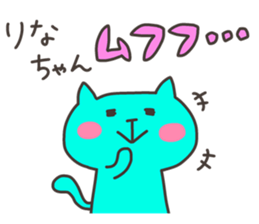 RINA chan 4 sticker #13243907