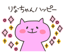 RINA chan 4 sticker #13243908
