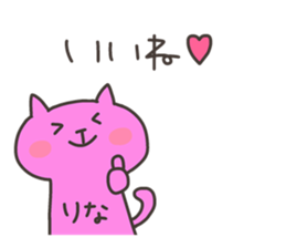 RINA chan 4 sticker #13243909