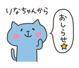 RINA chan 4 sticker #13243910