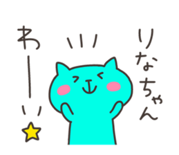 RINA chan 4 sticker #13243911