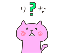 RINA chan 4 sticker #13243912