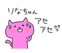 RINA chan 4 sticker #13243913
