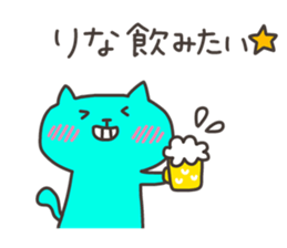 RINA chan 4 sticker #13243915