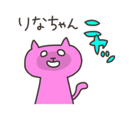 RINA chan 4 sticker #13243917