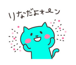 RINA chan 4 sticker #13243919