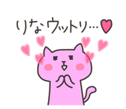 RINA chan 4 sticker #13243920