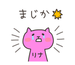 RINA chan 4 sticker #13243921