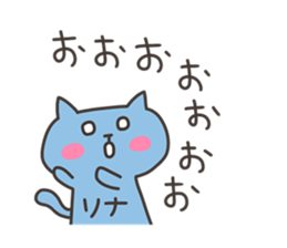 RINA chan 4 sticker #13243922