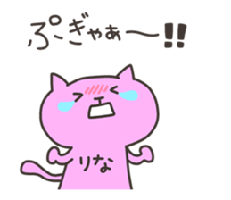 RINA chan 4 sticker #13243924