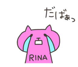 RINA chan 4 sticker #13243925