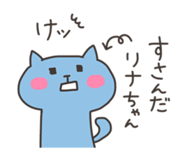 RINA chan 4 sticker #13243926