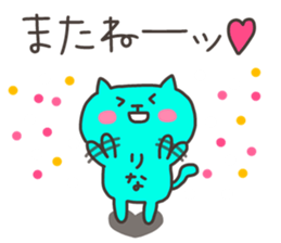 RINA chan 4 sticker #13243927