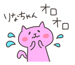 RINA chan 4 sticker #13243928