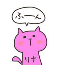 RINA chan 4 sticker #13243929