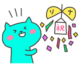 RINA chan 4 sticker #13243931