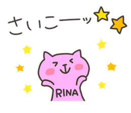 RINA chan 4 sticker #13243932