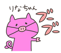 RINA chan 4 sticker #13243933