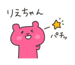 RIE chan 4 sticker #13243978