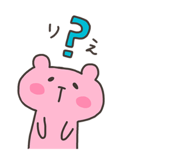 RIE chan 4 sticker #13243979