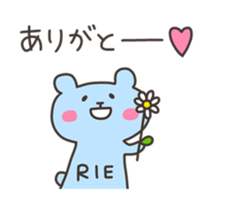 RIE chan 4 sticker #13243981